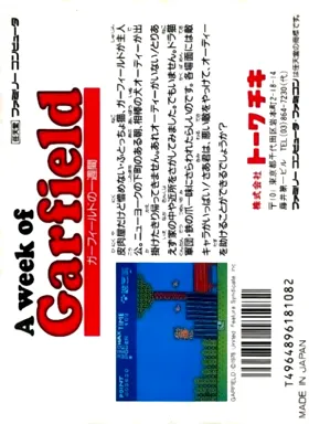 Garfield no Isshukan (Japan) (En) (Beta 1) box cover back